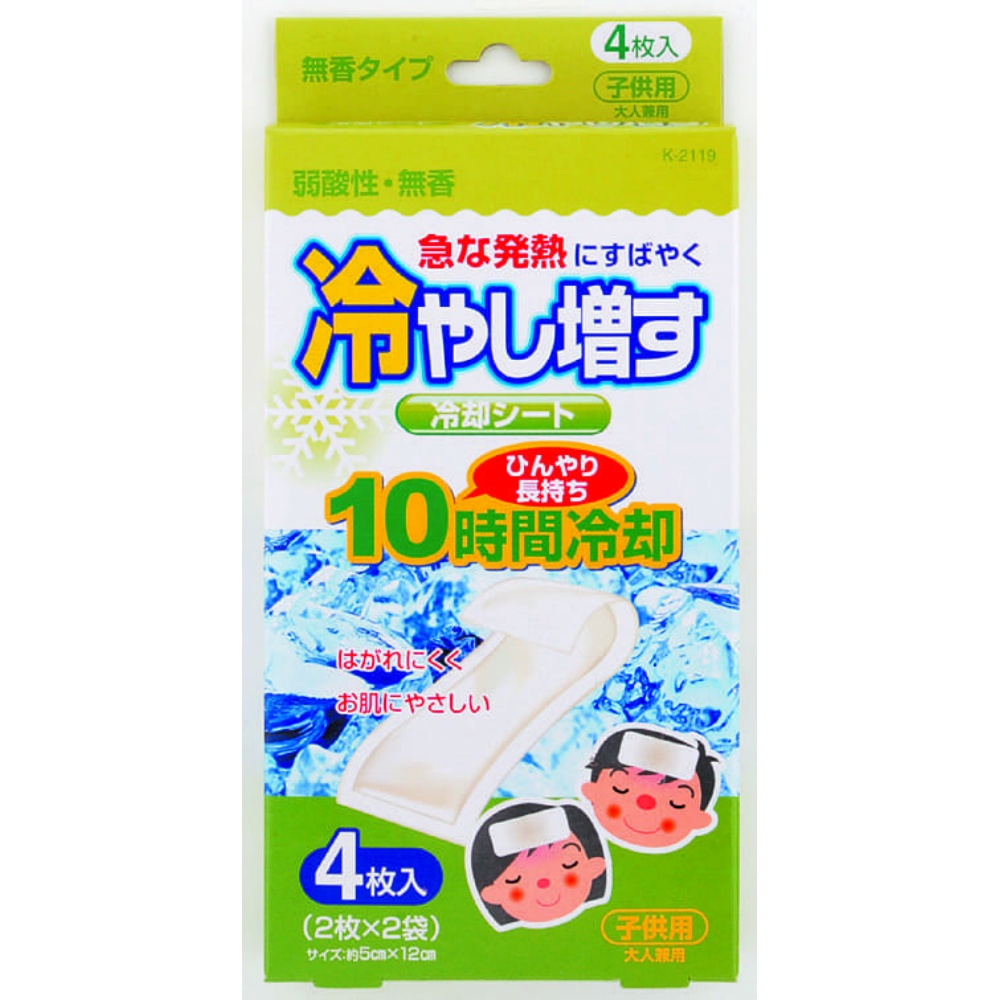 【期間限定!対象商品P2～20倍】 冷やし増す　冷却シート４枚入　子供用　無香 × 120点