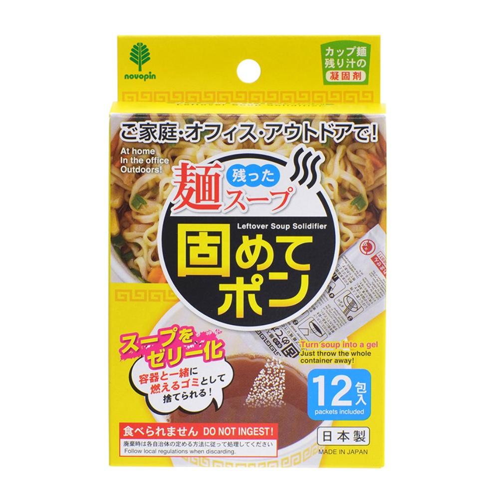 【期間限定!対象商品P2～20倍】 残った麺スープ　固めてポン　１２包入 × 60点