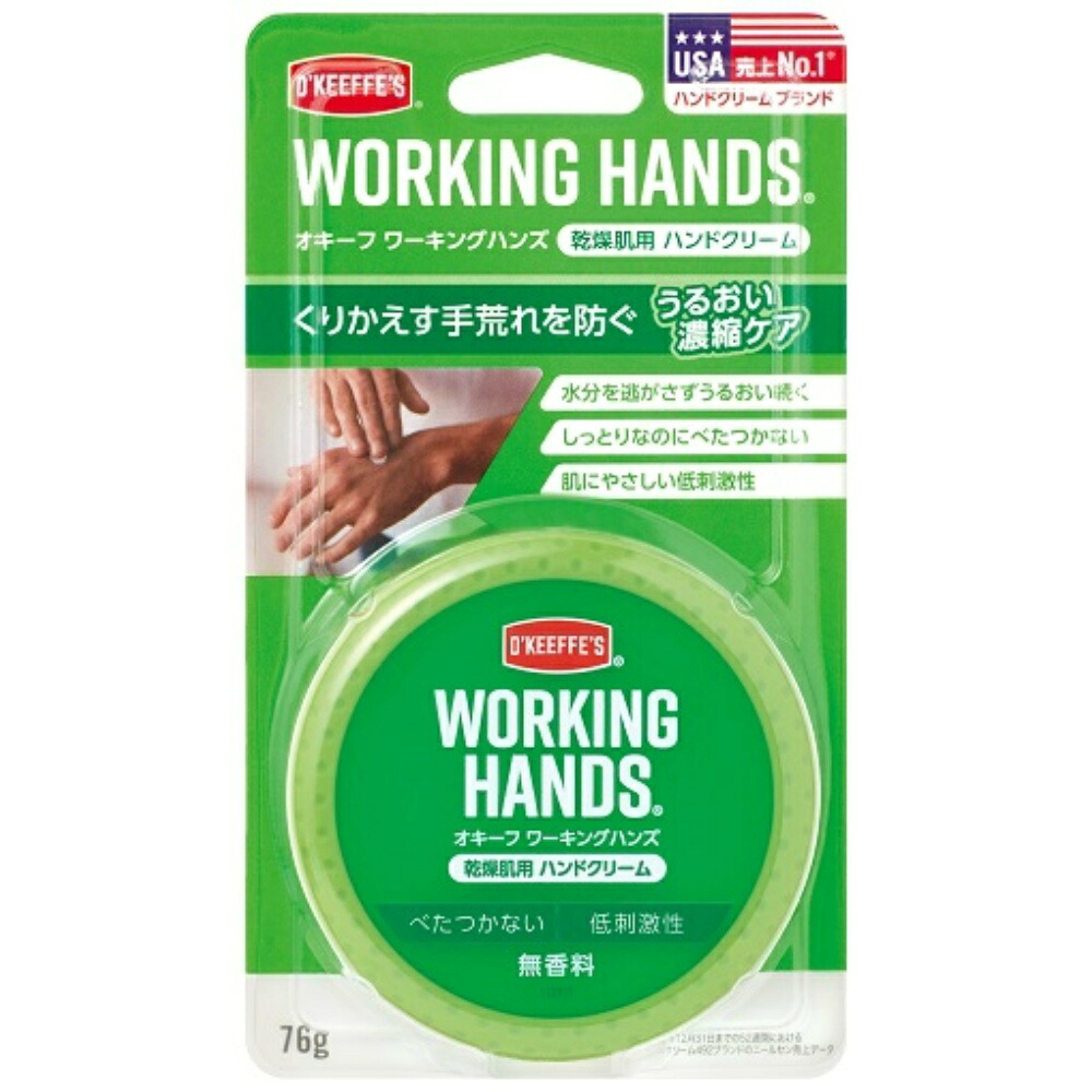 【期間限定!対象商品P2～20倍】 オキーフ　ワーキングハンズ × 24点