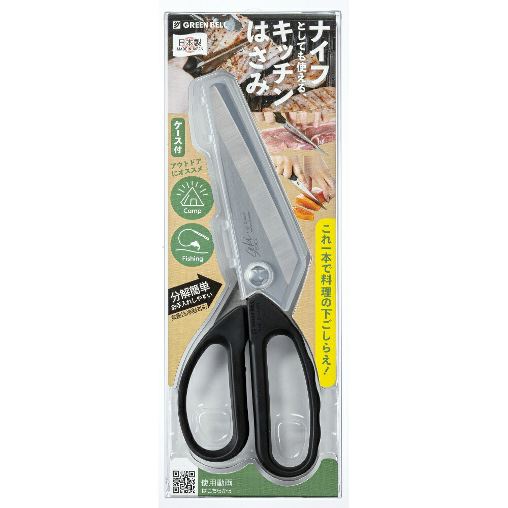 【期間限定!対象商品P2～20倍】 ＳＪ－Ｋ２２０ステンレス製ナイフ＆キツチンはさみ × 12点