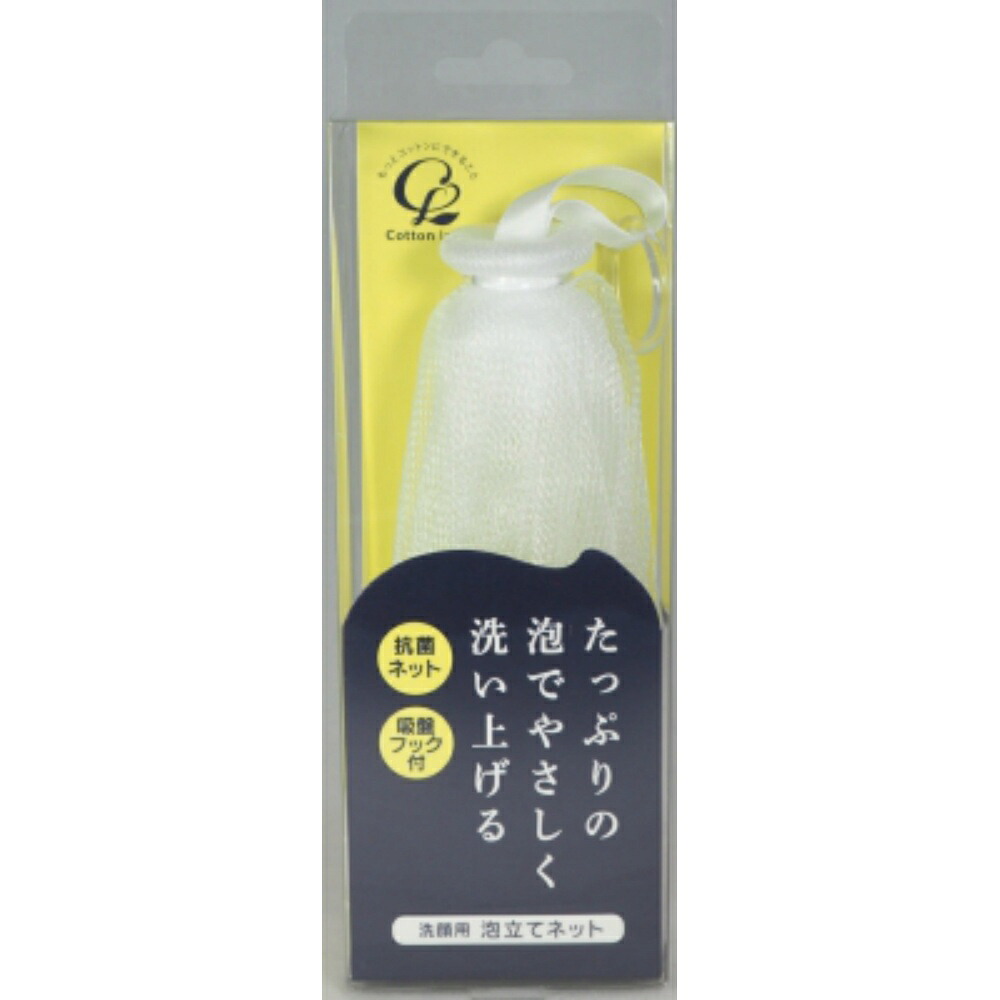 【期間限定!対象商品P2～20倍】 洗顔用泡立てネット１個 × 120点