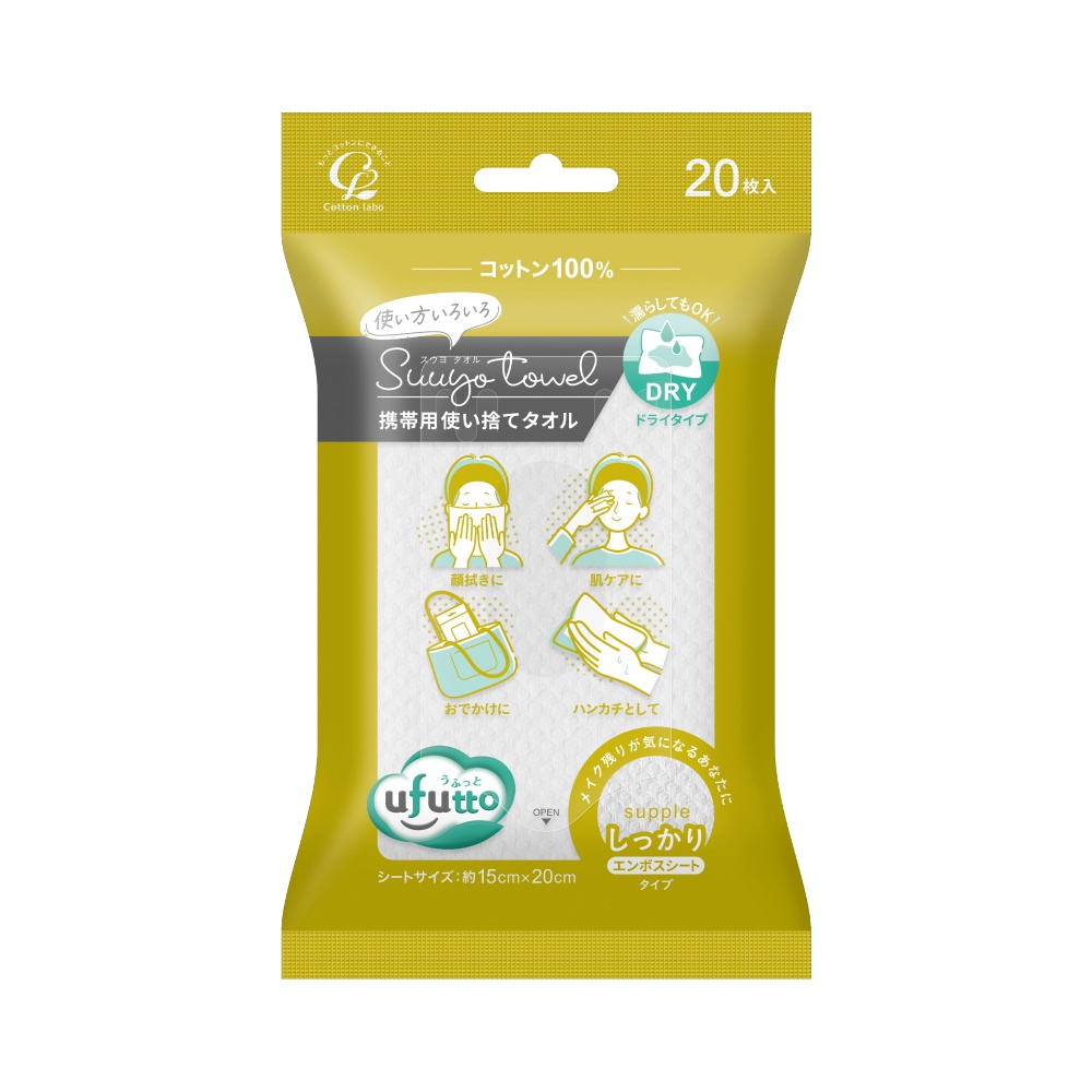 【期間限定!対象商品P2～20倍】 コットン・ラボ　うふっとスウヨタオルしっかり携帯用 × 200点