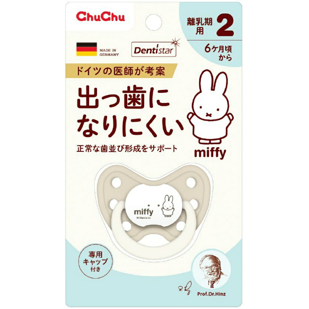 【期間限定!対象商品P2～20倍】 チュチュ　ミッフィーデンティスター２ × 60点