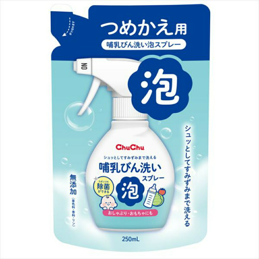 【期間限定!対象商品P2～20倍】 チュチュほ乳びん洗い泡スプレー　つめかえ × 20点