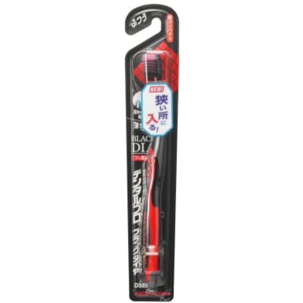 【期間限定!対象商品P2～20倍】 デンタルプロブラックダイヤ超極細毛超コンふつう × 120点