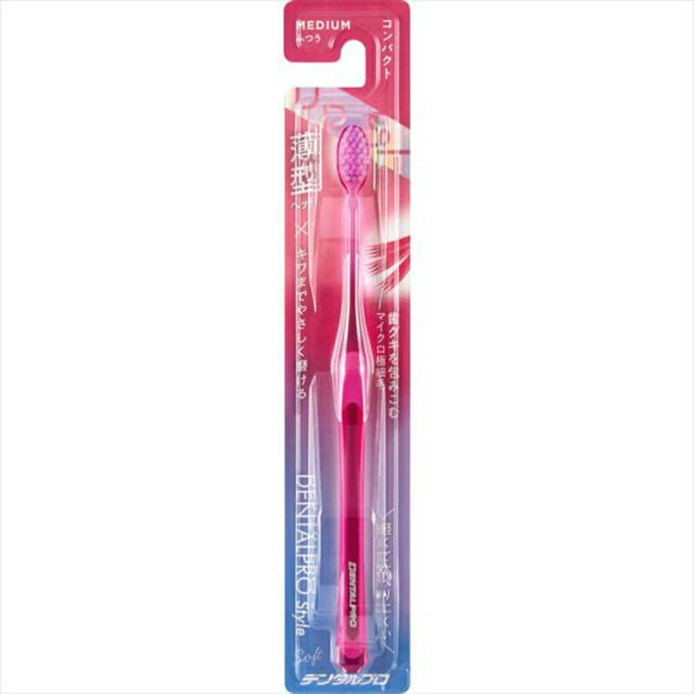【期間限定!対象商品P2～20倍】 デンタルプロスタイルソフトふつう × 120点