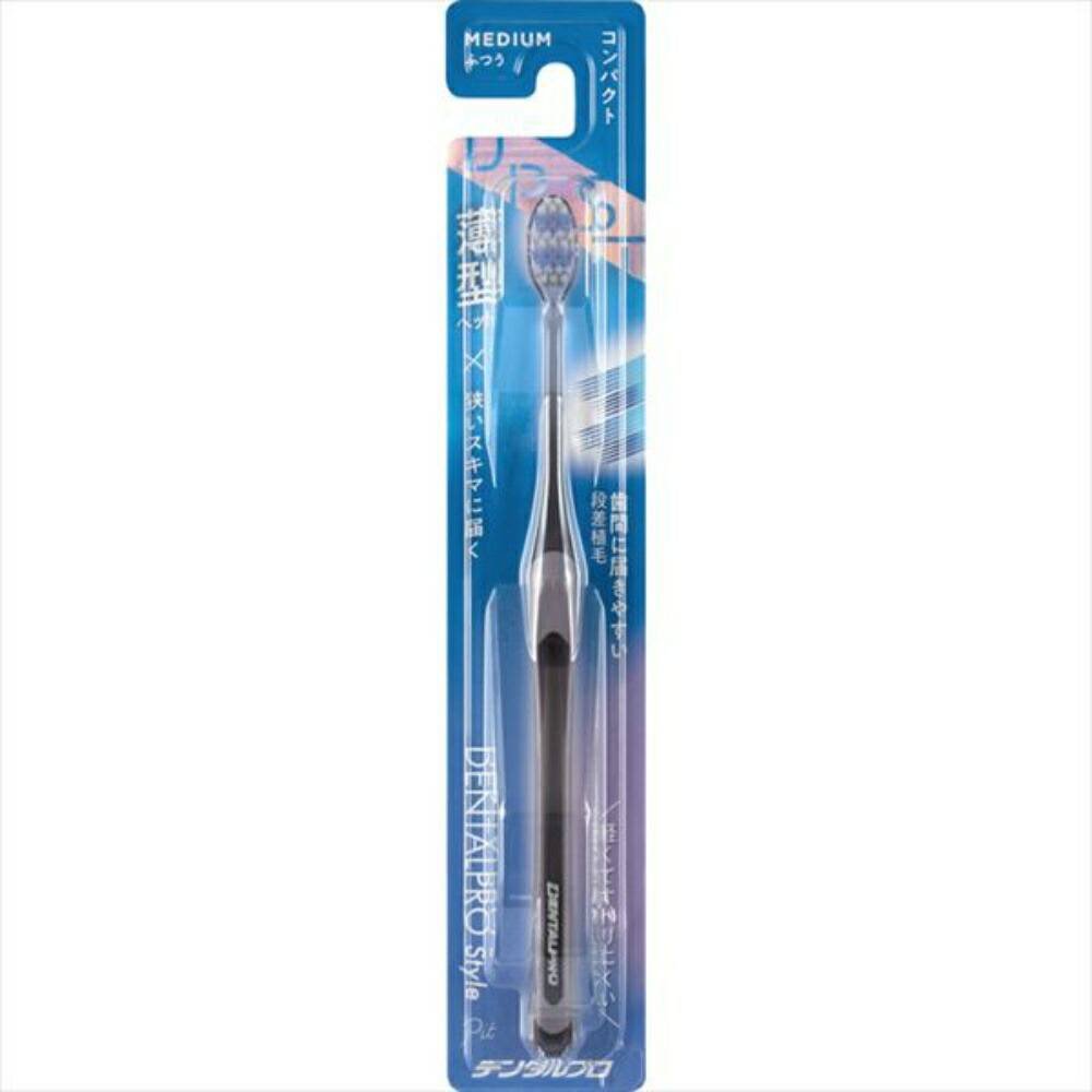 【期間限定!対象商品P2～20倍】 デンタルプロスタイルピットふつう × 120点