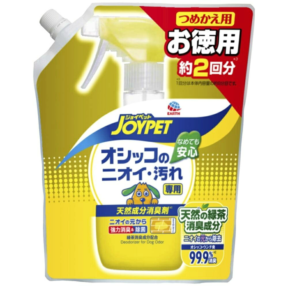 【期間限定!対象商品P2～20倍】 天然成分消臭剤オシッコのニオイ・汚れ専用お徳用 × 12点