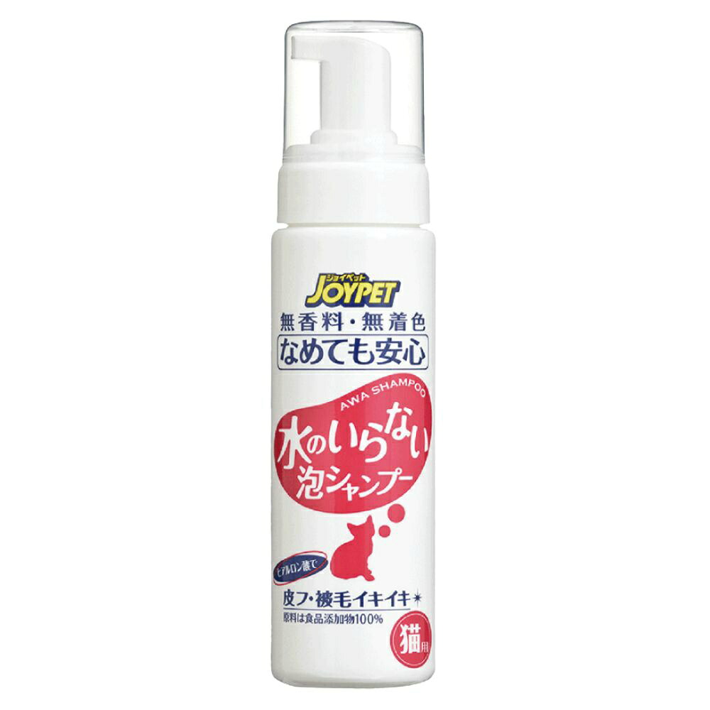 【期間限定!対象商品P2～20倍】 ＪＯＹＰＥＴ　水のいらない泡シャンプー猫用 × 30点