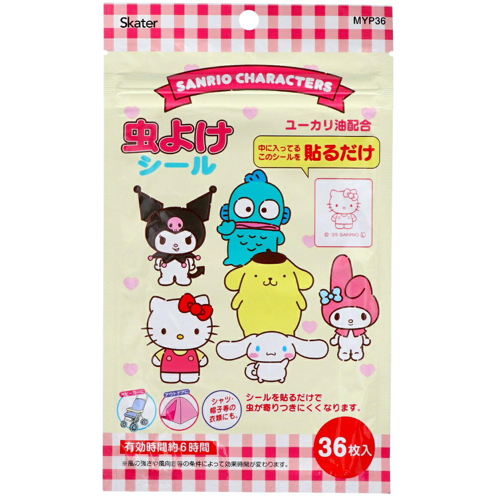 【期間限定!対象商品P2～20倍】 虫除けシール　サンリオキャラクターズ　ＭＹＰ３６ × 20点