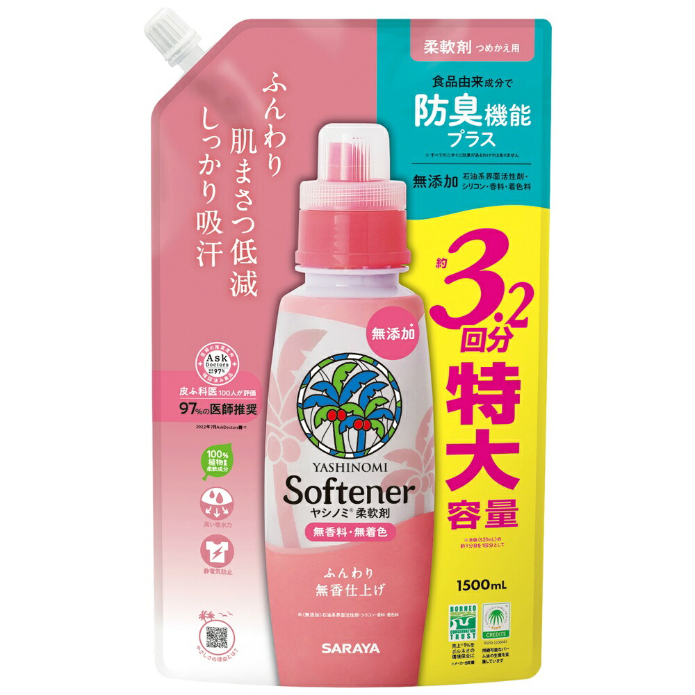 【期間限定!対象商品P2～20倍】 ヤシノミ柔軟剤　詰替用 × 6点