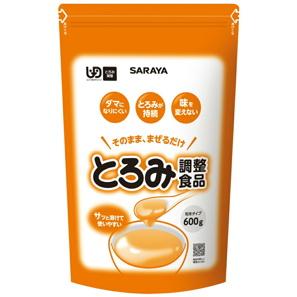 【期間限定!対象商品P2～20倍】 とろみ調整食品　６００ｇ × 8点 14,543円