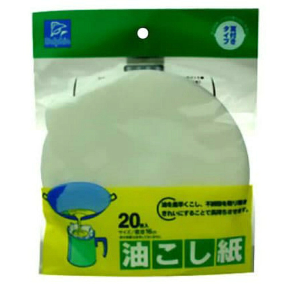 【期間限定!対象商品P2～20倍】 DN油こし紙耳付丸20枚 × 240点