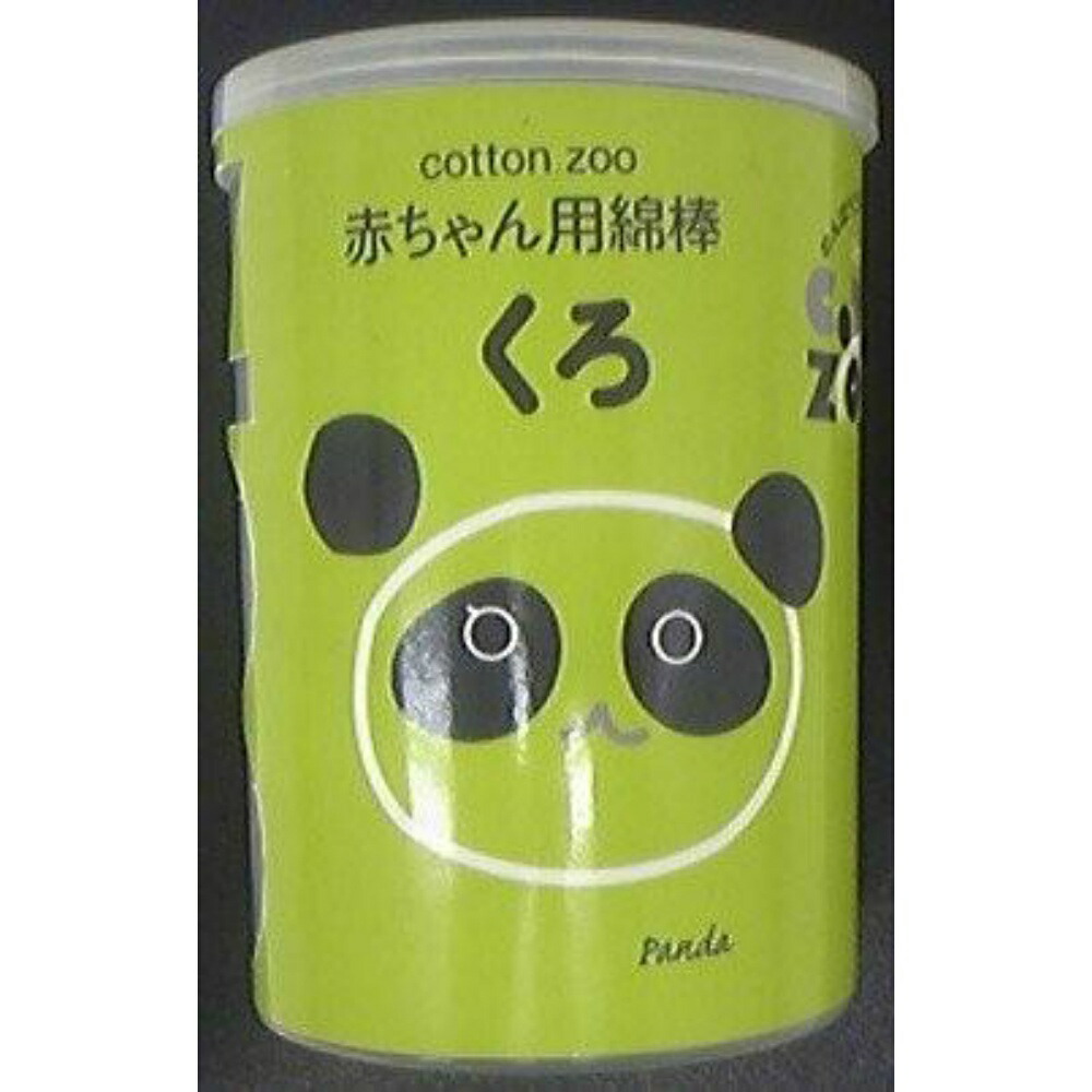 【期間限定!対象商品P2～20倍】 コットンＺＯＯ赤ちゃん綿棒くろ１６０本ケース × 144点
