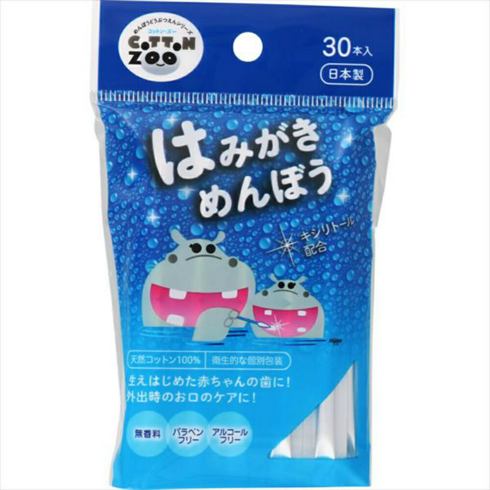 【期間限定!対象商品P2～20倍】 ライフ歯みがき綿棒３０本入 × 72点