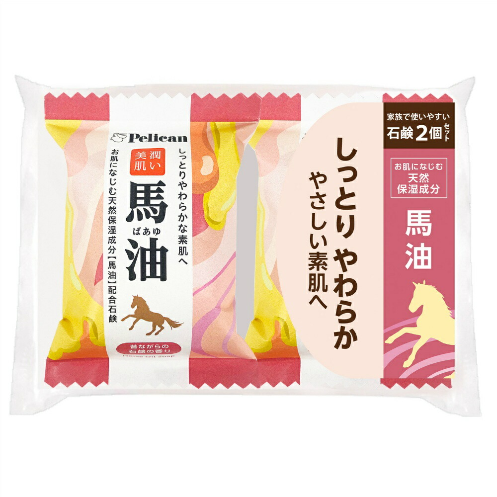 【期間限定!対象商品P2～20倍】 ペリカンファミリー石鹸馬油２Ｐ × 48点