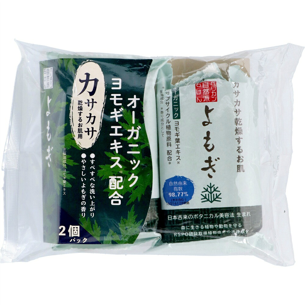 【期間限定!対象商品P2～20倍】 ペリカン自然派石けんよもぎ２Ｐ × 36点