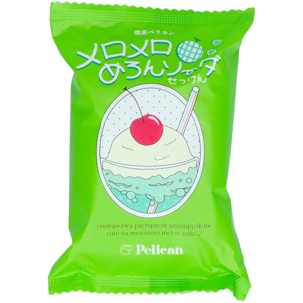 【期間限定!対象商品P2～20倍】 メロメロめろんソーダせっけん × 96点