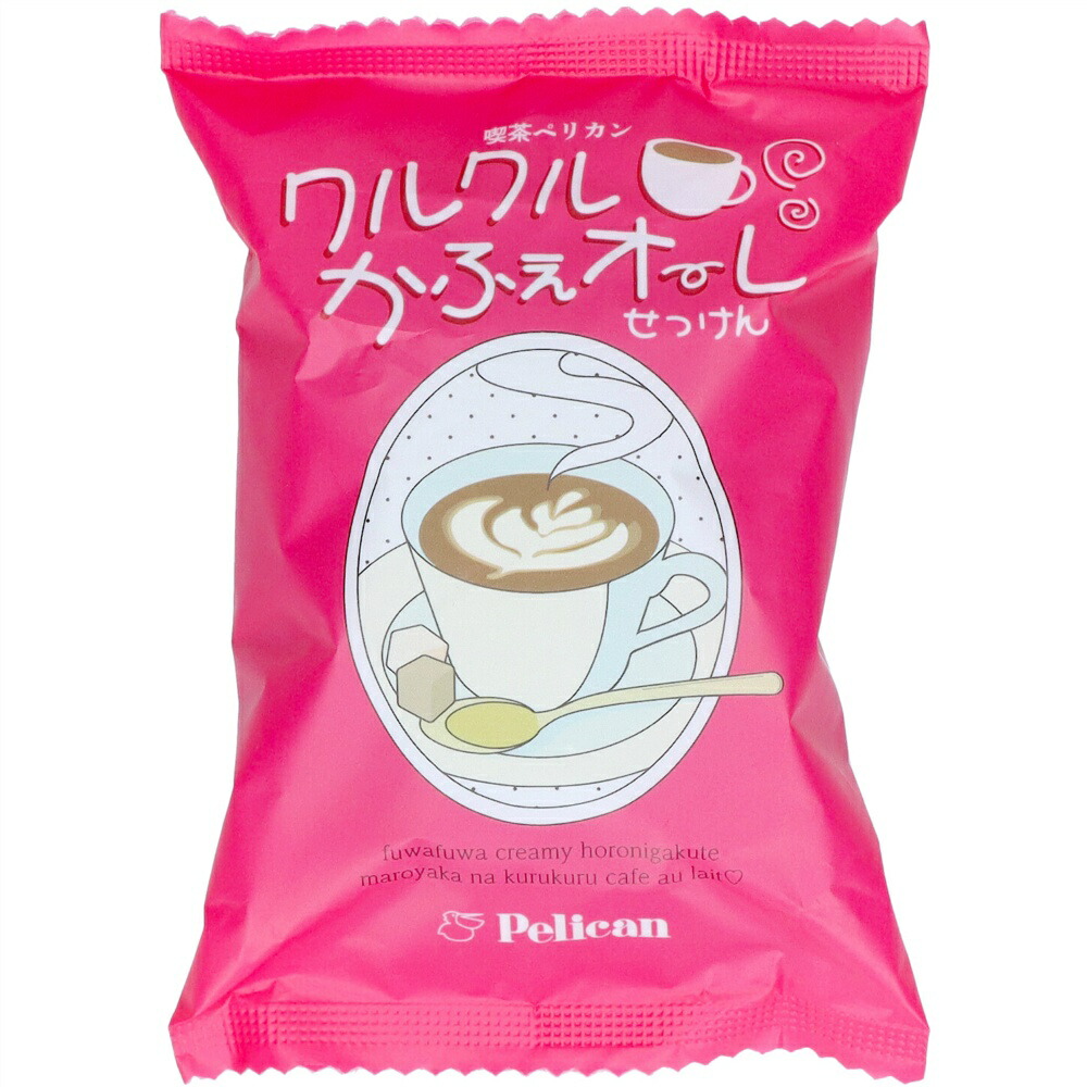 【期間限定!対象商品P2～20倍】 クルクルかふぇオーレせっけん × 96点