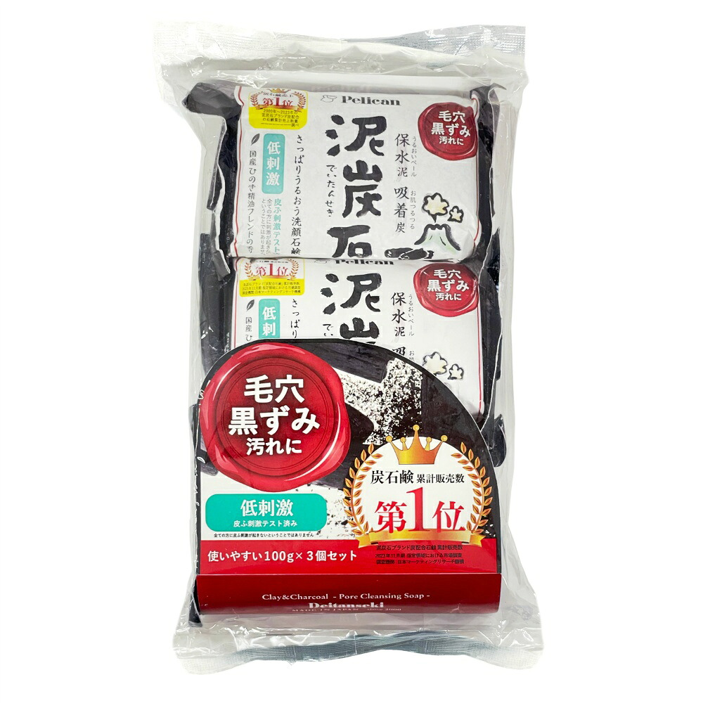 【期間限定!対象商品P2～20倍】 泥炭石 × 36点