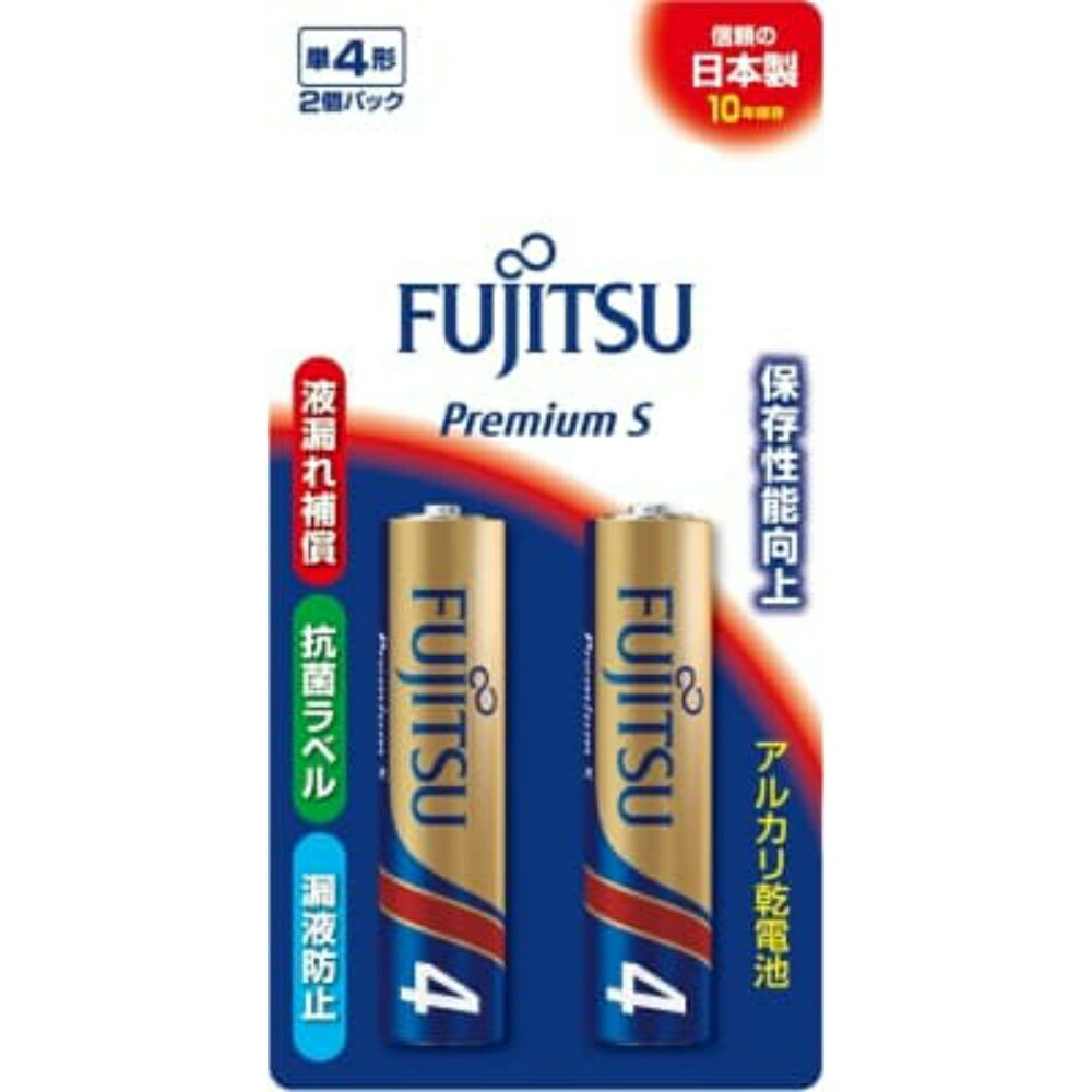 【期間限定!対象商品P2～20倍】 アルカリ乾電池プレミアムS単4－2個 LR03PS2B × 100点