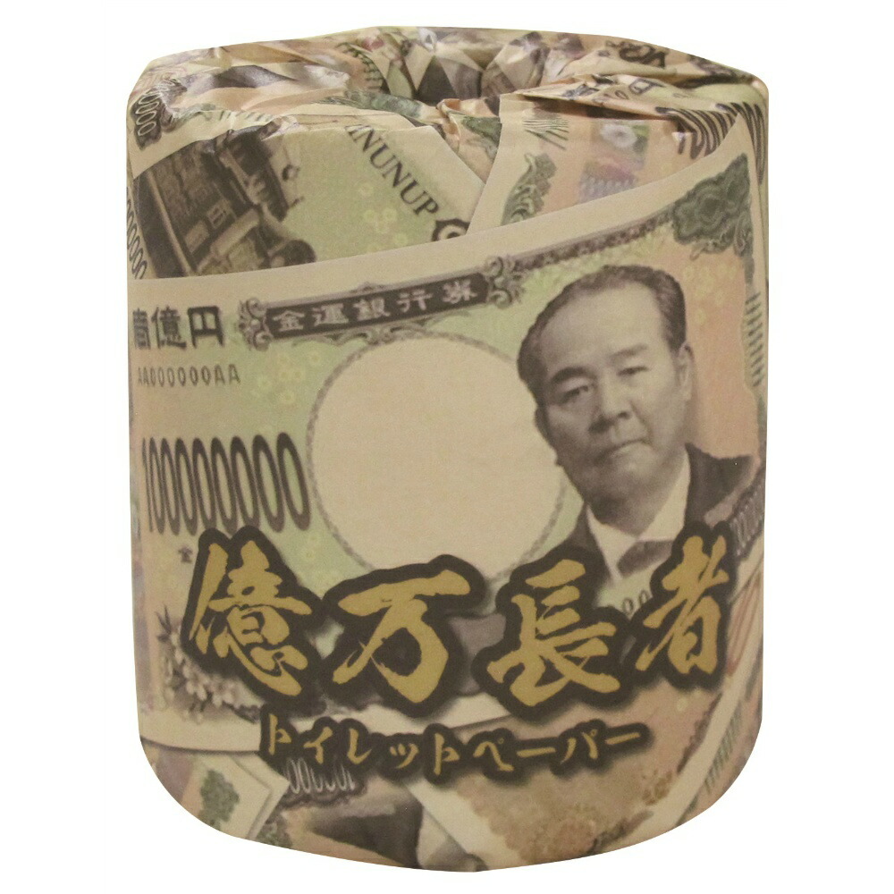 【期間限定!対象商品P2～20倍】 億万長者（渋沢栄一） × 100点
