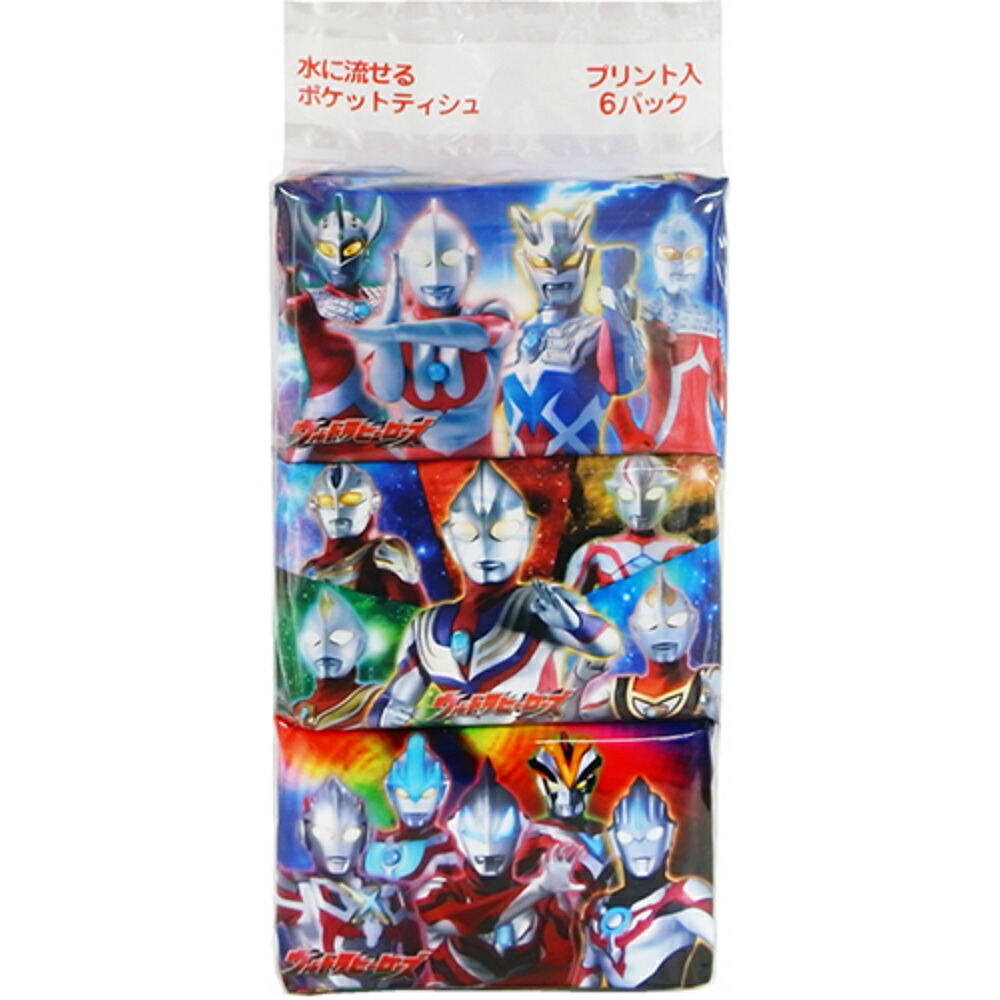 【期間限定!対象商品P2～20倍】 ウルトラマンポケット６Ｐ × 200点