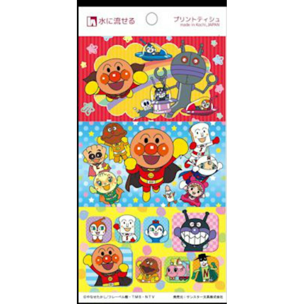 【期間限定!対象商品P2～20倍】 アンパンマン　６Ｐ × 200点