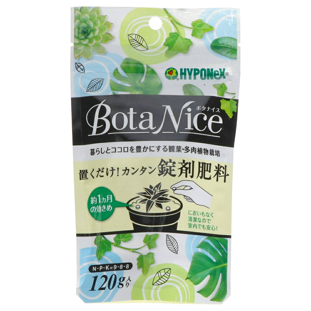 【期間限定!対象商品P2～20倍】 ボタナイス　置くだけ！カンタン錠剤肥料 × 30点 の商品写真