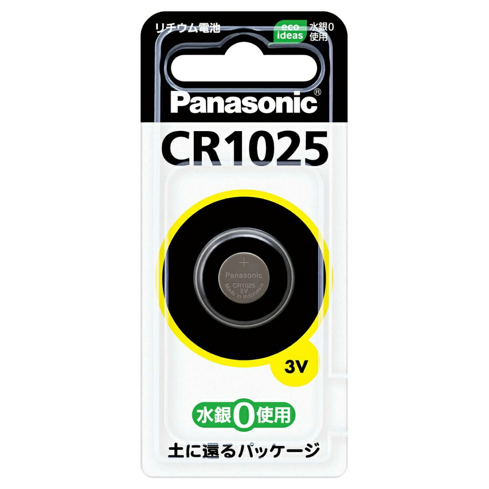 【期間限定!対象商品P2～20倍】 ＣＲ－１０２５　リチウムコイン電池１０２５ × 100点