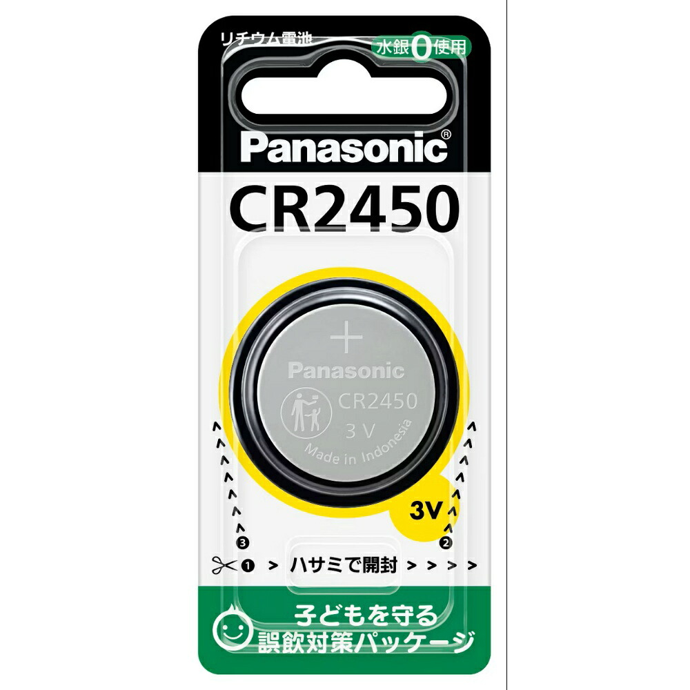 【期間限定!対象商品P2～20倍】 ＣＲ－２４５０　コイン形リチウム電池 × 100点