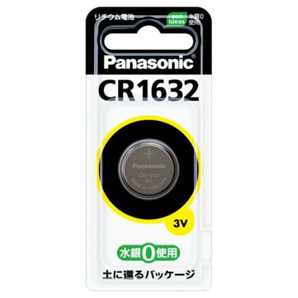 【期間限定!対象商品P2～20倍】 コイン形リチウム電池 CR－1632 × 100点