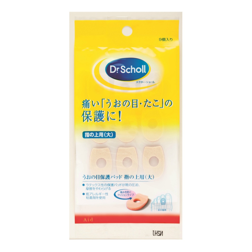 【期間限定!対象商品P2～20倍】 ドクター・ショール　うおの目保護パッド　指の上用（大） × 396点 93,795円