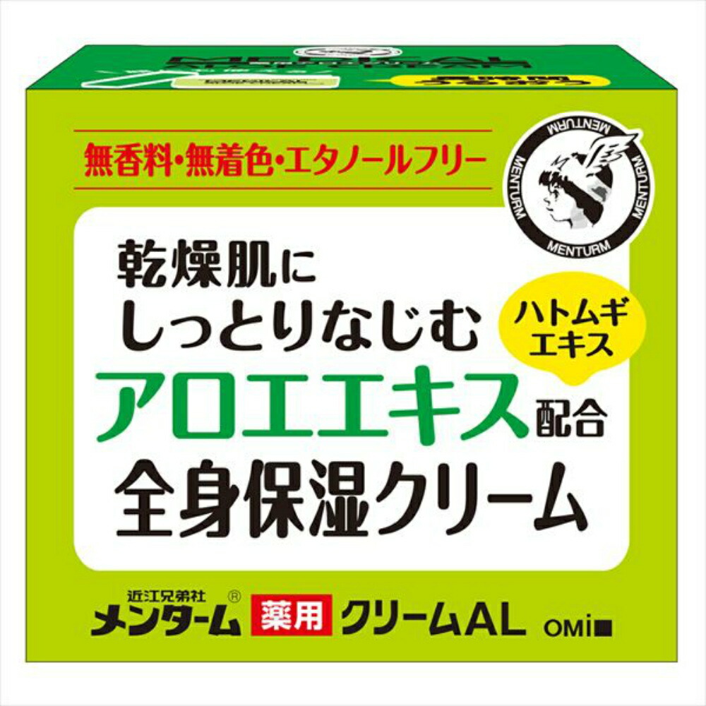 【期間限定!対象商品P2～20倍】 近江兄弟社メンターム　薬用アロエクリーム × 60点