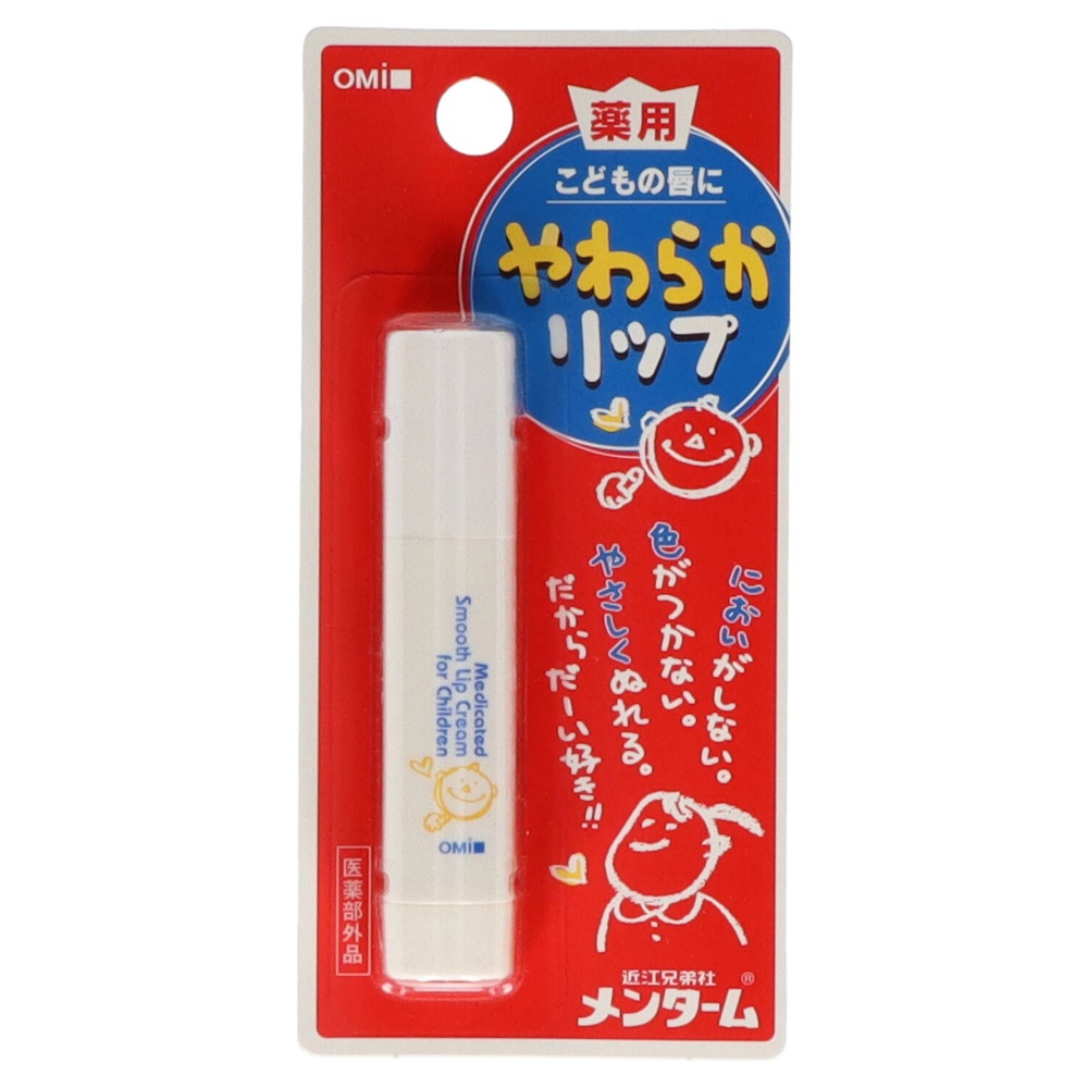【期間限定!対象商品P2～20倍】 メンターム　やわらかリップ　子供 × 200点