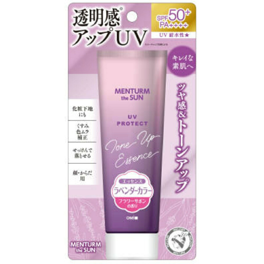 【期間限定!対象商品P2～20倍】 メンタームザサン　トーンアップＵＶエッセンスラベンダー × 72点