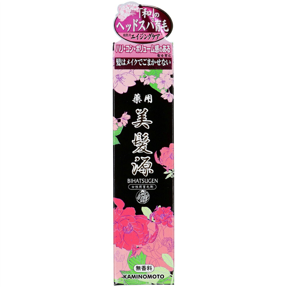 【期間限定!対象商品P2～20倍】 薬用美髪源無香料１５０ＭＬ × 36点
