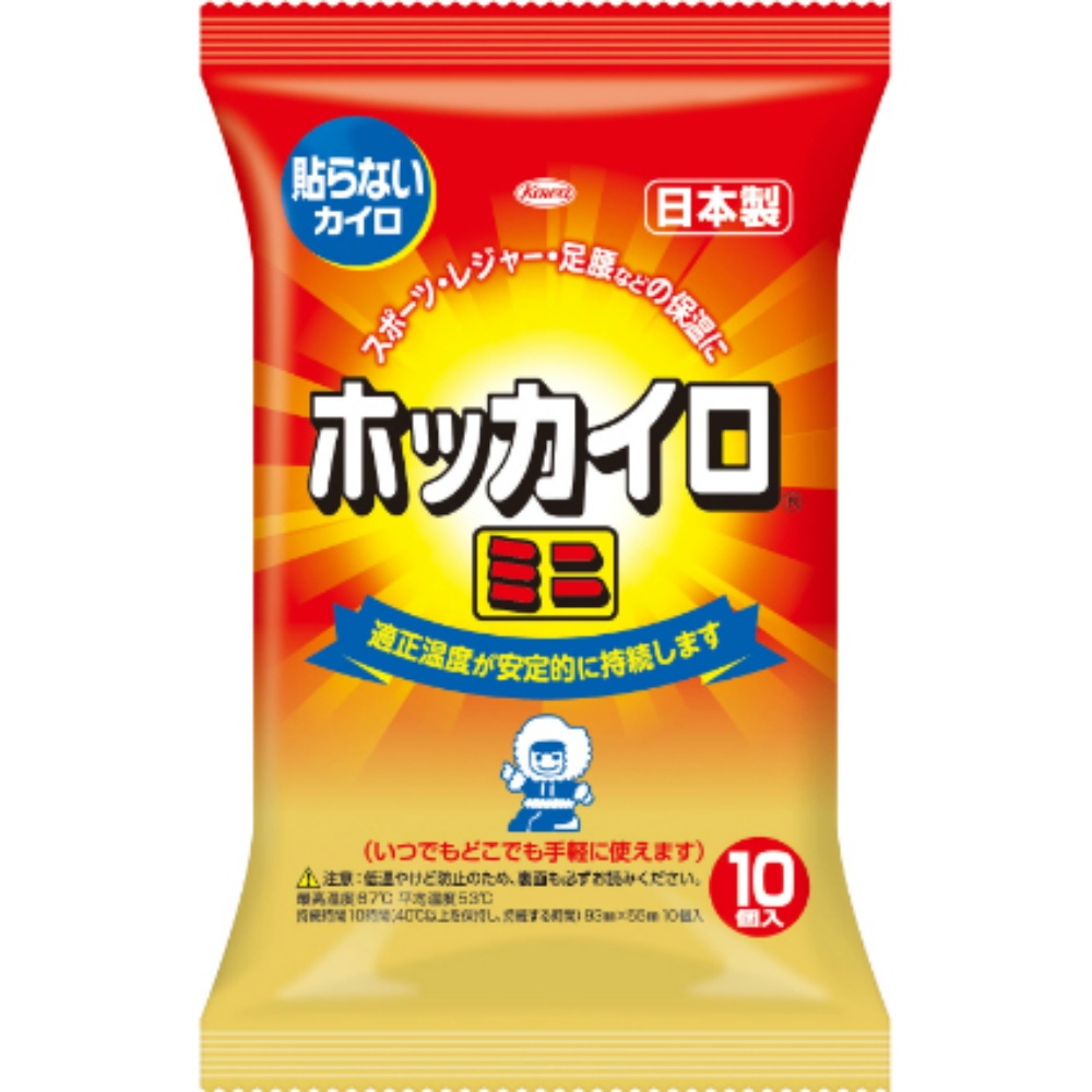 【期間限定!対象商品P2～20倍】 ホッカイロ 貼らないミニ10個 × 48点