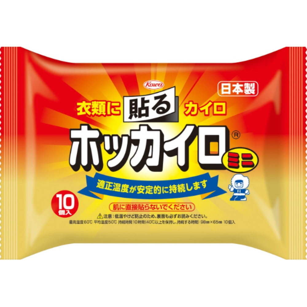 【期間限定!対象商品P2～20倍】 ホッカイロ 貼るミニ10個 × 48点