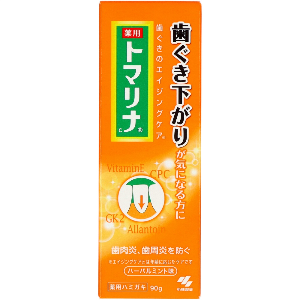 【期間限定!対象商品P2～20倍】 トマリナ　９０Ｇ × 48点