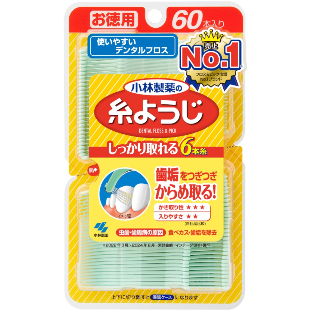 【期間限定!対象商品P2～20倍】 糸ようじ６０本入 × 48点