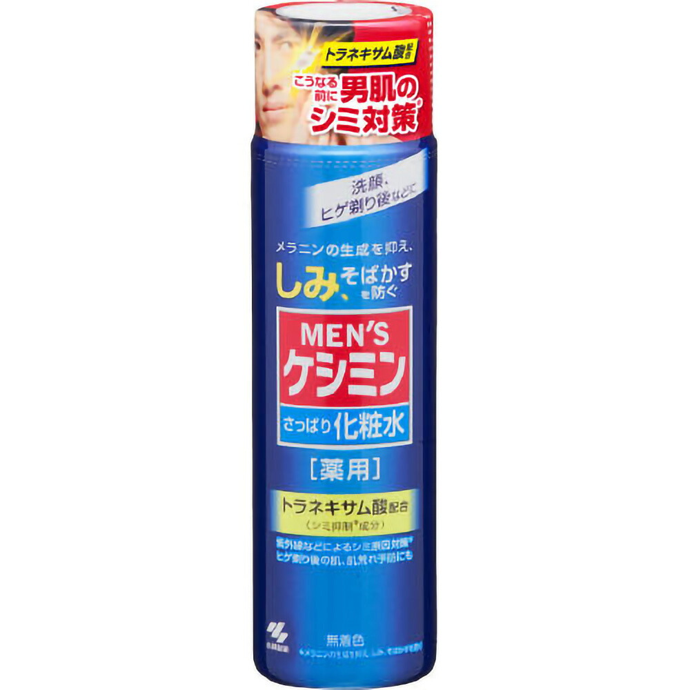 【期間限定!対象商品P2~20倍】 メンズケシミン化粧水A 160ML × 24点