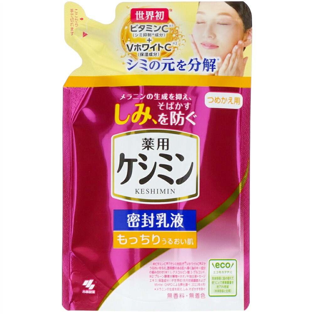 【期間限定!対象商品P2～20倍】 ケシミン密封乳液　つめかえ用　115ml × 28点