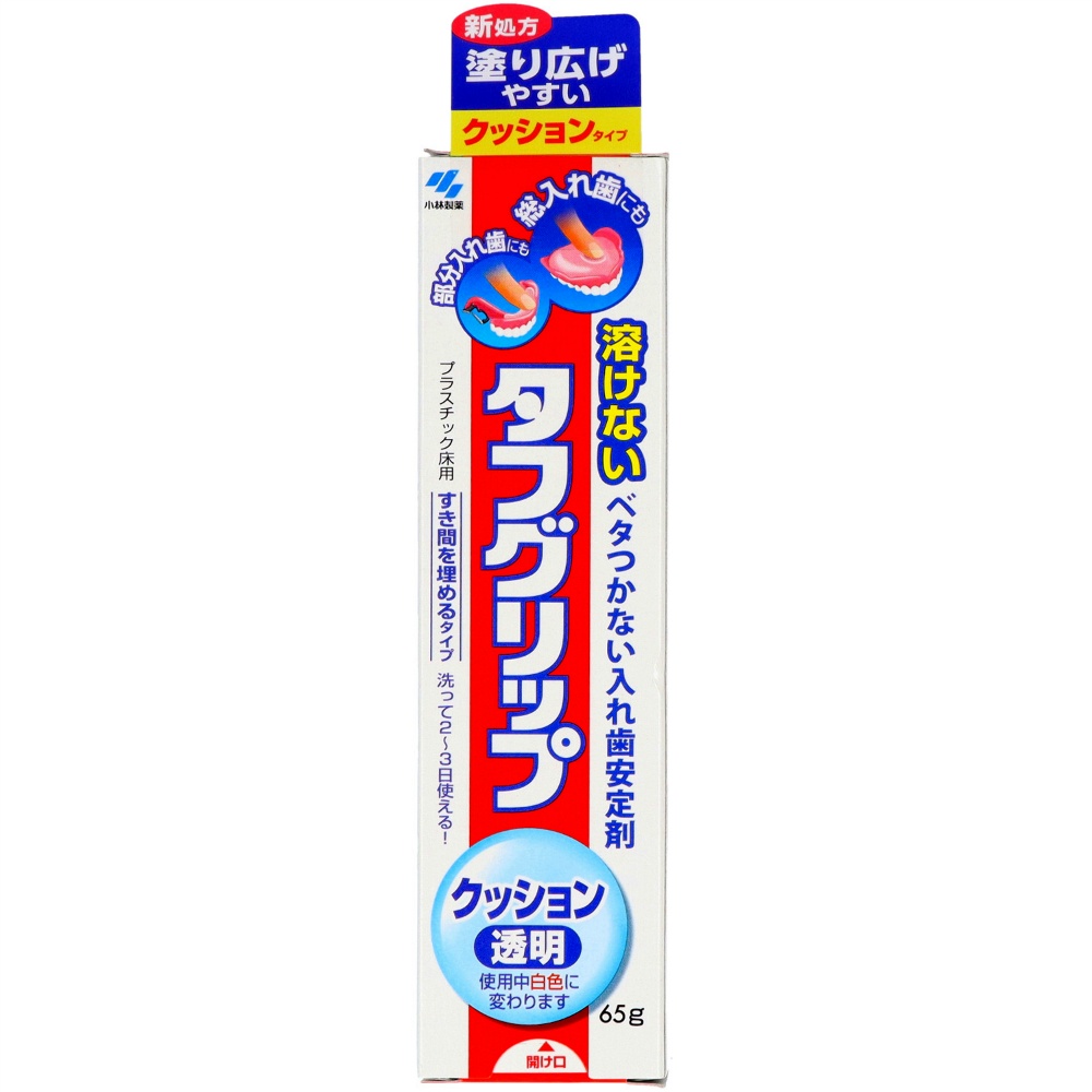 【期間限定!対象商品P2～20倍】 タフグリップ　クッション　透明　６５Ｇ × 84点