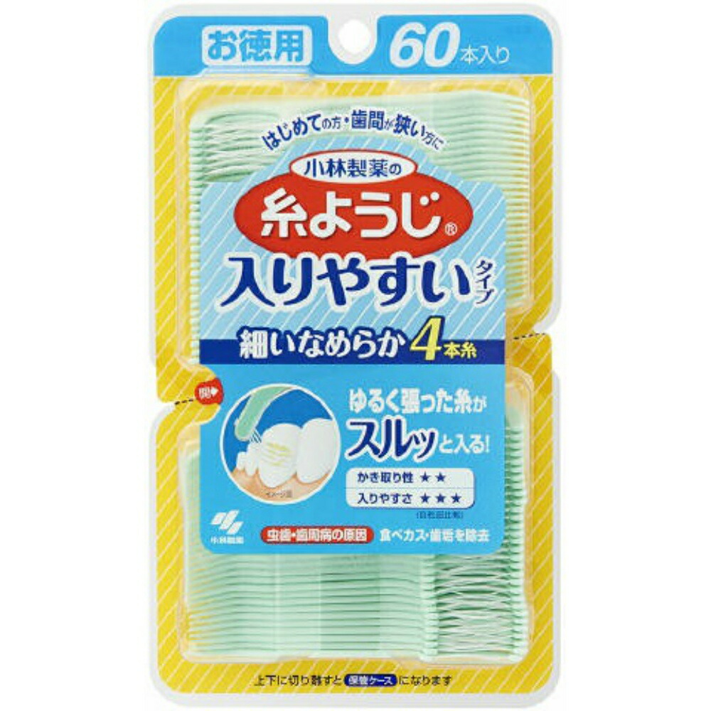 【期間限定!対象商品P2～20倍】 入りやすい糸ようじ６０本入 × 48点