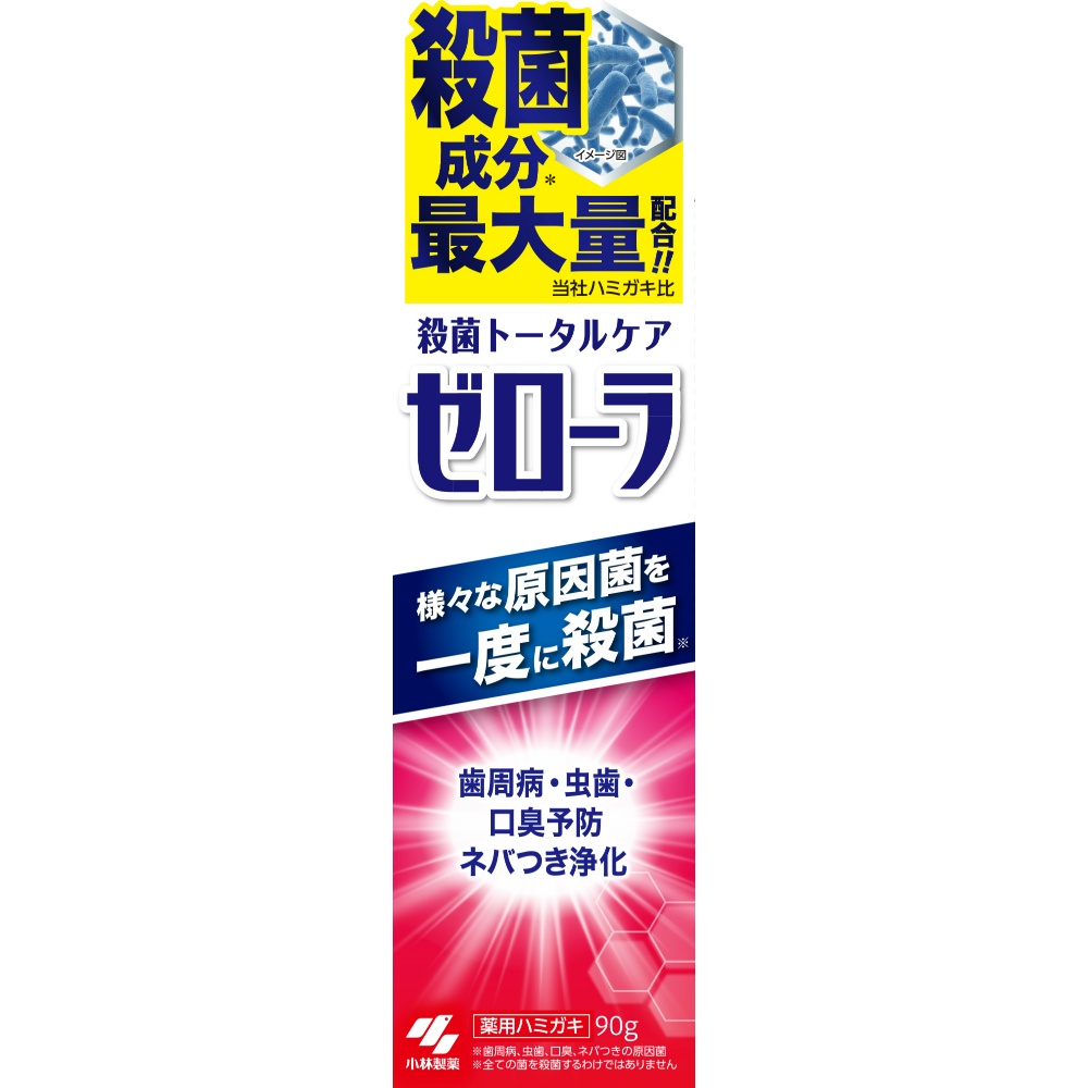 【期間限定!対象商品P2～20倍】 ゼローラ　メディカルミント　９０ｇ × 56点