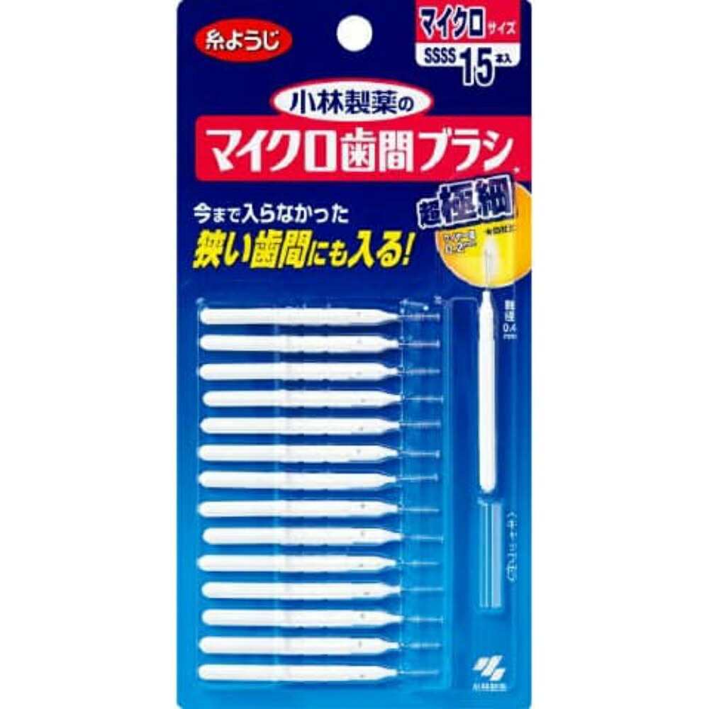 【期間限定!対象商品P2～20倍】 マイクロ歯間ブラシI字型 × 72点