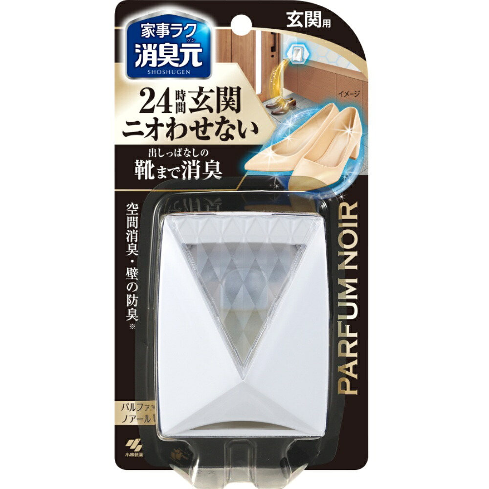 【期間限定!対象商品P2～20倍】 消臭元パルファムノアール　玄関用 × 30点