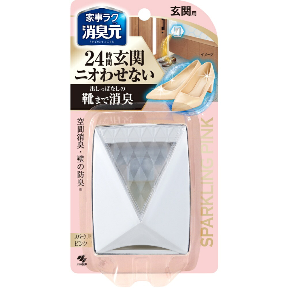【期間限定!対象商品P2～20倍】 消臭元パルファムスパークリングピンク　玄関用 × 30点