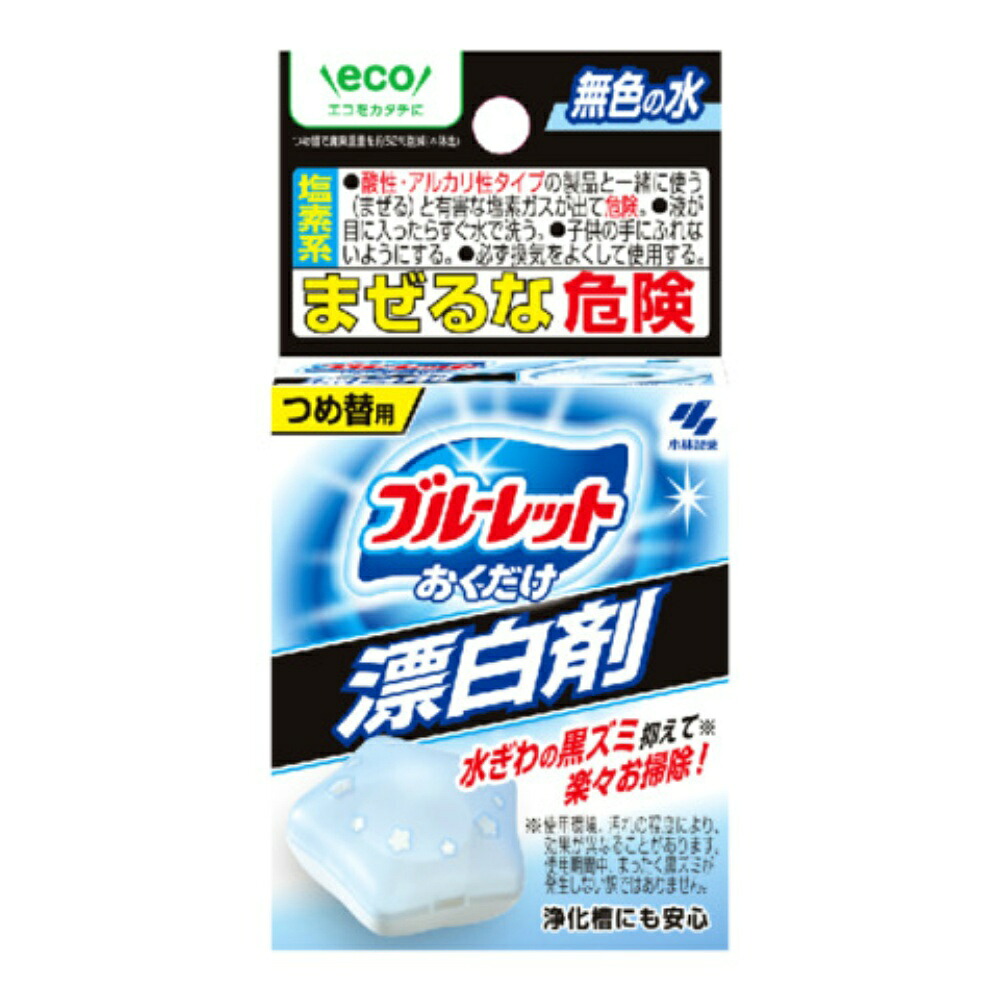 【期間限定!対象商品P2～20倍】 ブルーレットおくだけ漂白剤詰替え用 × 48点